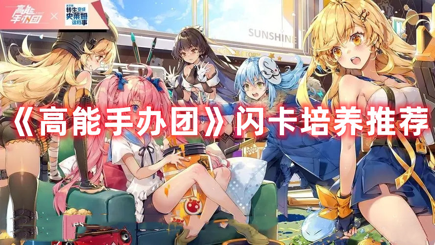 《我的世界》红石电梯建造方法