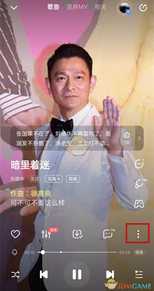 枪火重生手游天赋加点推荐