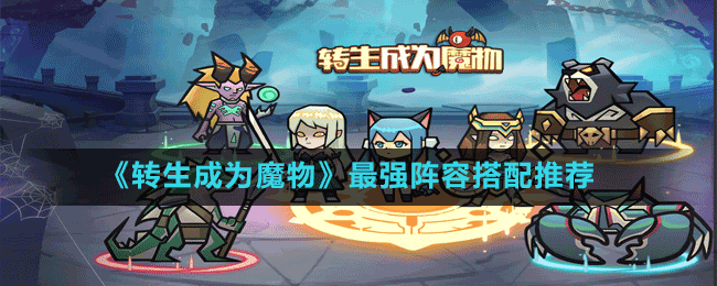 崩坏3s0阿波尼亚打法攻略