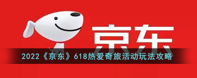 爱租机