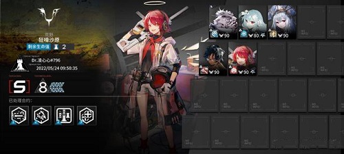 重生之隔壁老王中文版