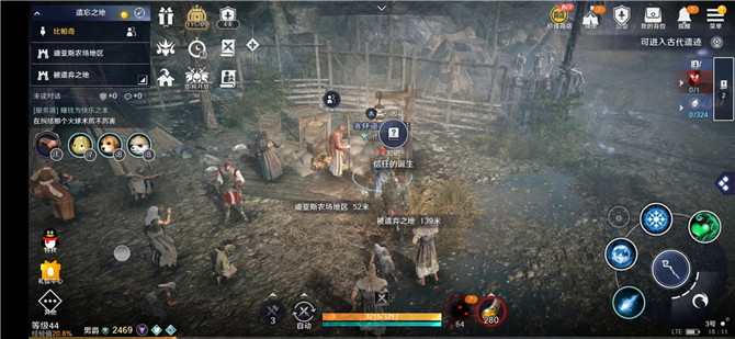 最强射击达人