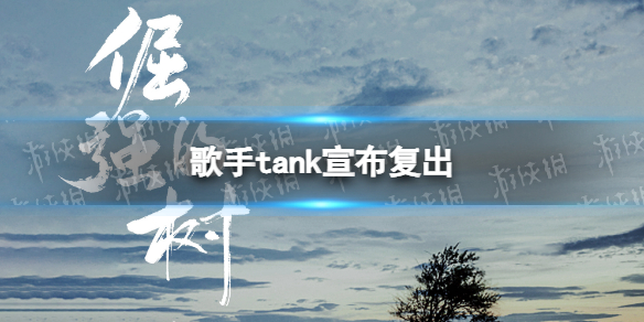 江南百景图鹿溪隐角色图鉴一览