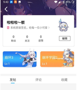 gn show show way是什么梗