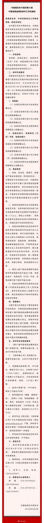 最新手机软件