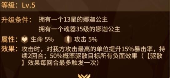 我来自江湖妙手空空获取方法