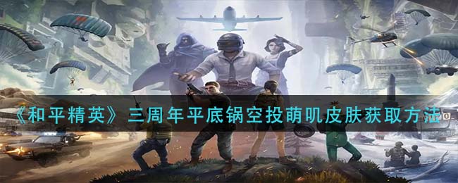 爱租机