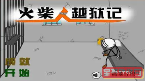电视一键投屏