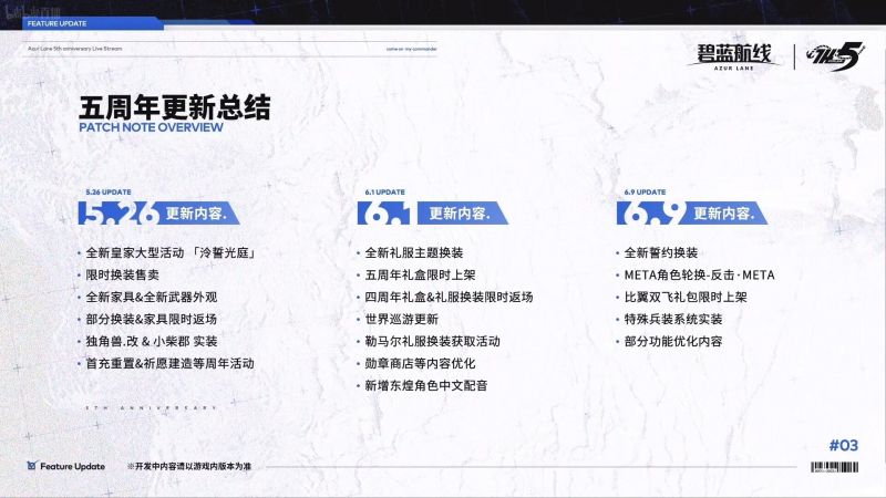 《骑士精神2》将于6月12日在Steam发售