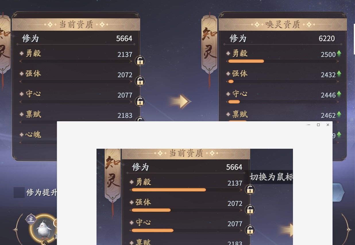 欲漫涩破解版app