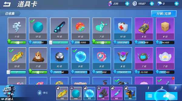 《奥拉星》手游魔焰吉拉装备技能书特性攻略