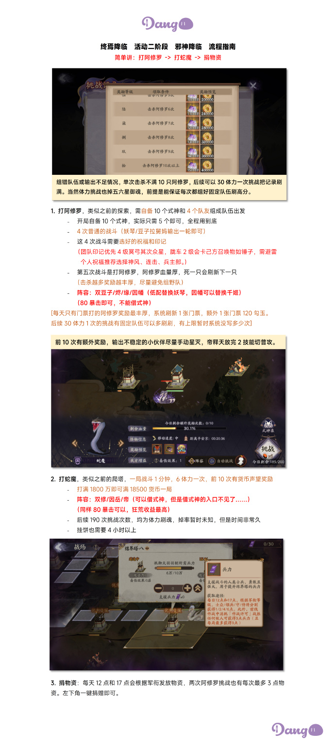 爱租机