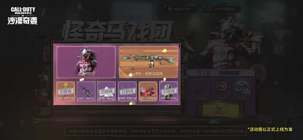 抖音艾特五个人以上方法
