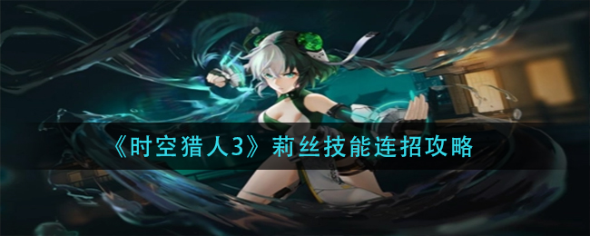 帕斯怎么玩? 帕斯游戏攻略