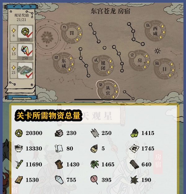 2022电脑杀毒软件排行榜前十