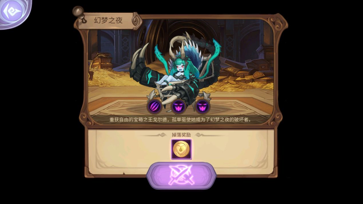 最新手机游戏