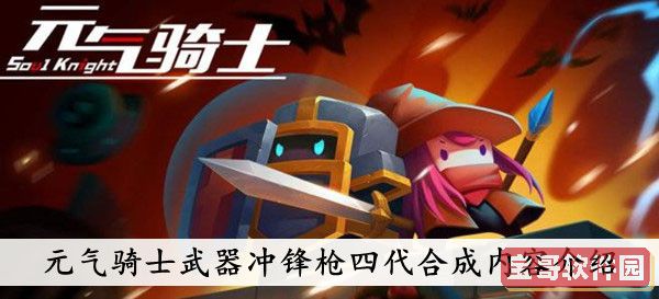 《斗罗大陆》210集预告曝光 比比东与唐三正面对战
