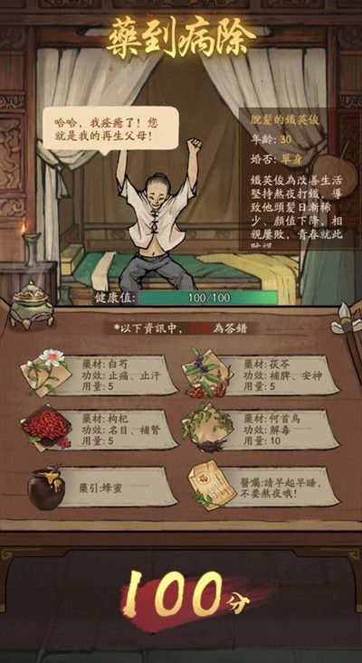云顶之弈财宝龙蛋打开方法