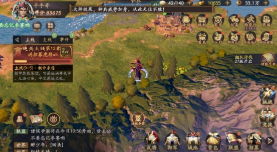 第五人格调酒师海盐特调上线时间一览