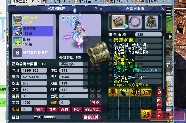 雏姬app