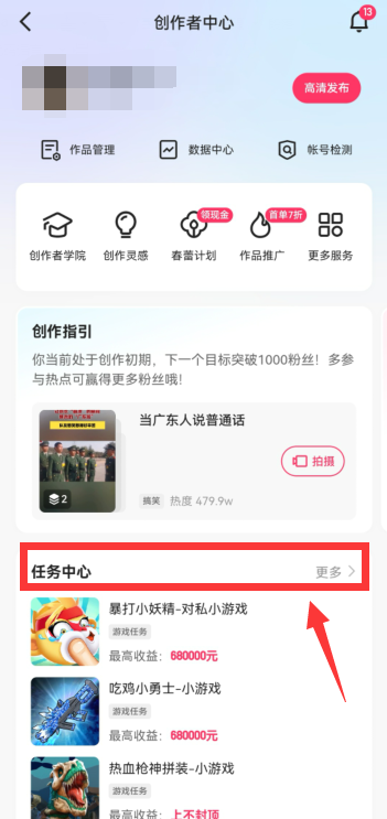 郭曦文演过什么电视(郭曦文真的是演员吗)