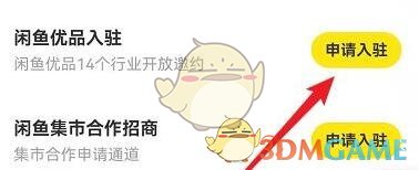 抖音莫非前世那一眼只为今生见一面是什么歌
