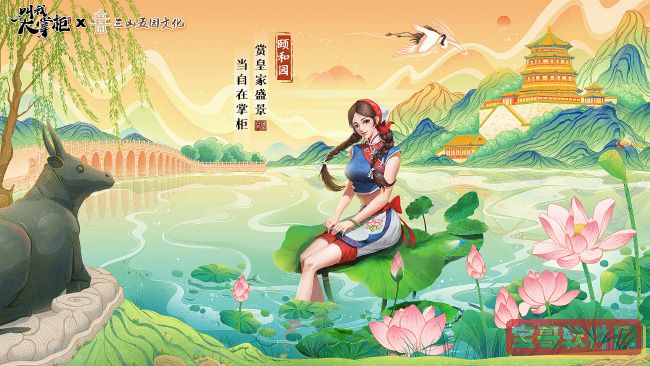 智者不入爱河冤种重蹈覆辙是什么梗