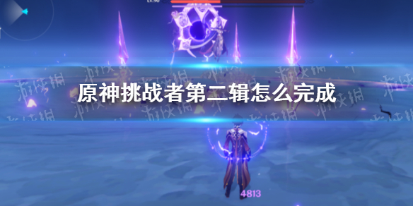 《卧龙吟2》孙策推图队玩法攻略