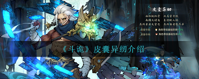 圣境之塔花灵怎么获得 圣境之塔花灵获得方式