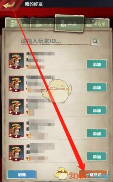 爱租机