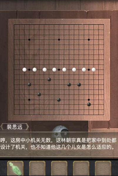 爱租机