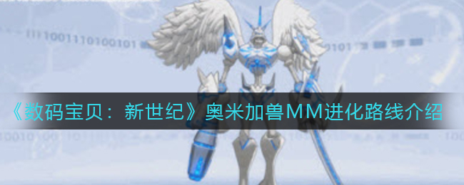 明日之后金纱梦语获取方法