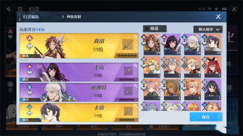 我的世界幻象方块指令是什么