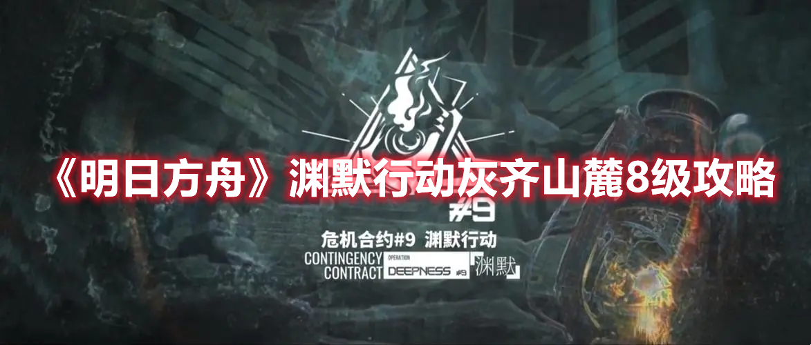 阴阳师妖怪之里蓝票获取方法介绍