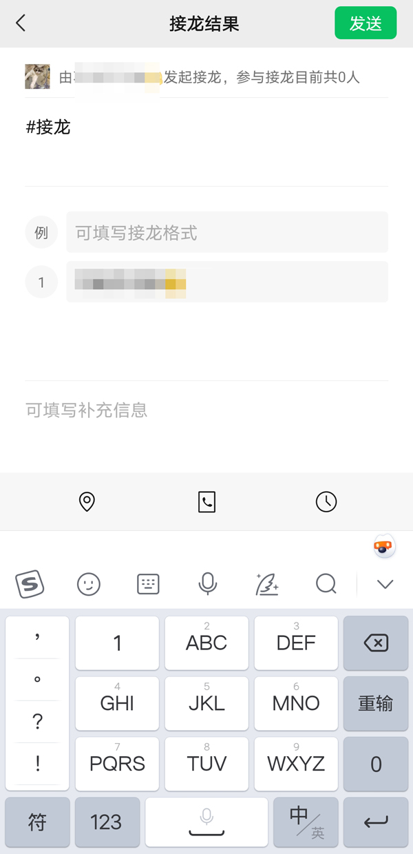 《哈利波特：魔法觉醒》复方汤剂配方一览