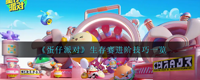 爱租机