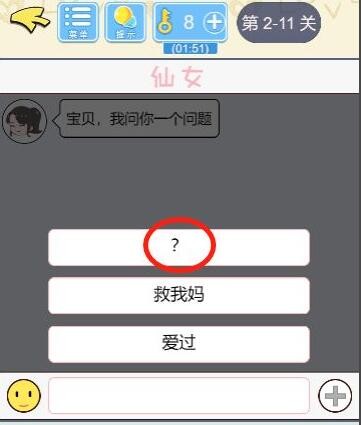 诺亚之心终极行动玩法攻略