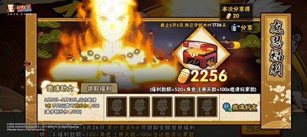 核酸检测APP下载安装