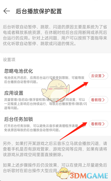 微信群里怎么@一个人