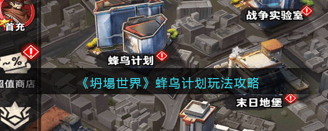 热门手机游戏