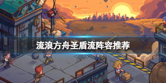 《祸满人间》第七年纯剧情数值要求