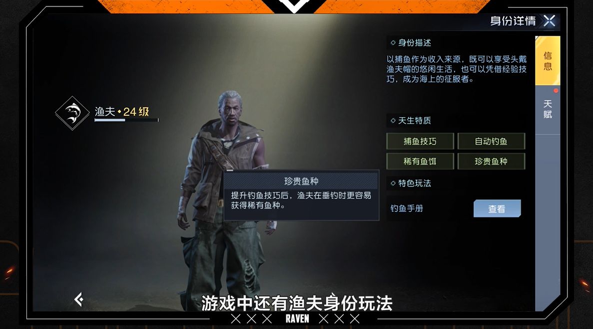 艾尔登法环全地图碎片位置介绍