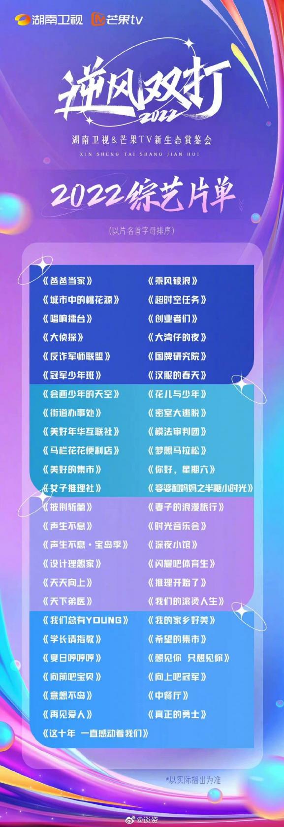 爱租机