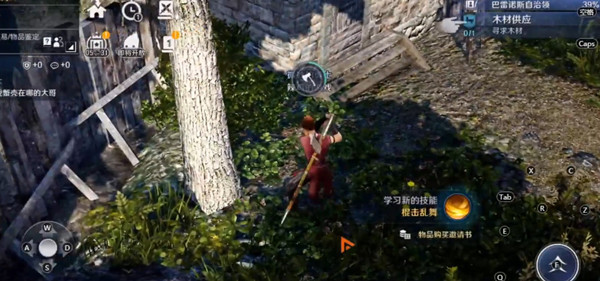 好色先生tv app