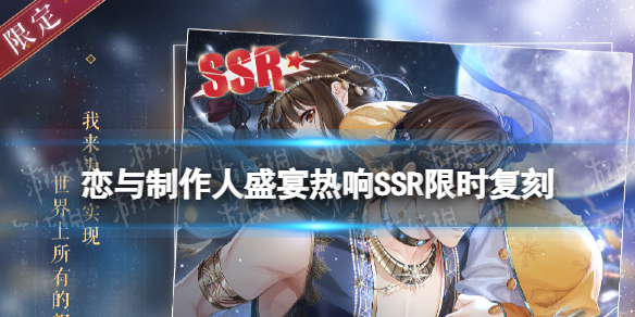 slf501破解版