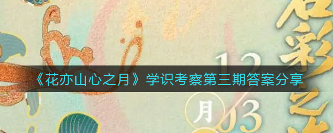 王者荣耀女娲新皮肤上古魔蛇获取途径