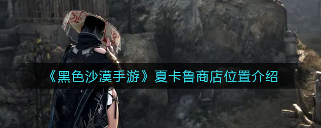 英雄联盟手游电玩派对活动攻略
