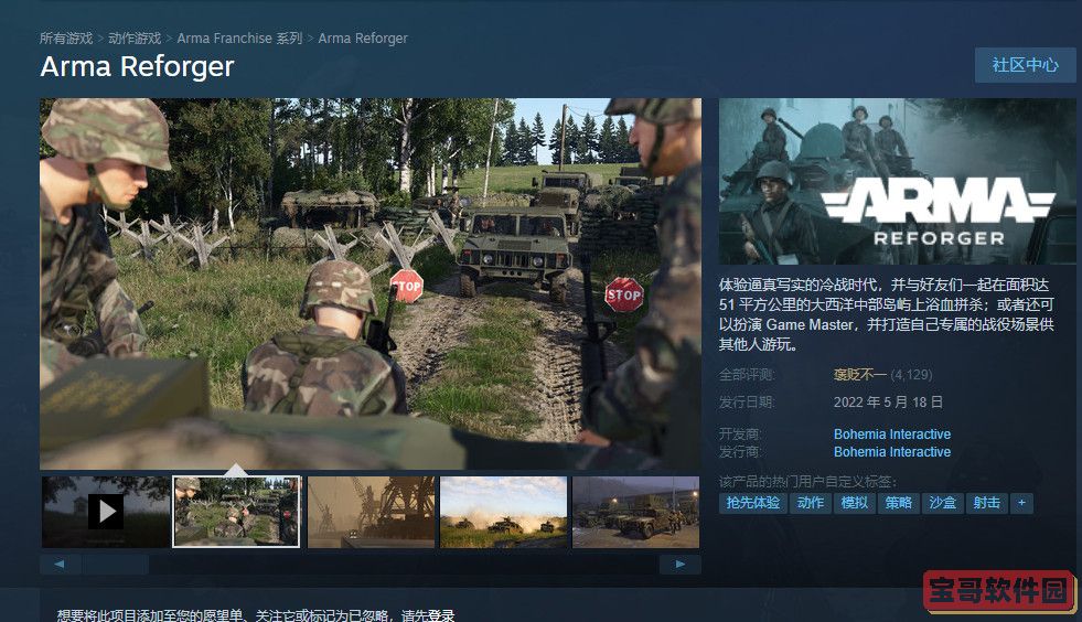 好买加