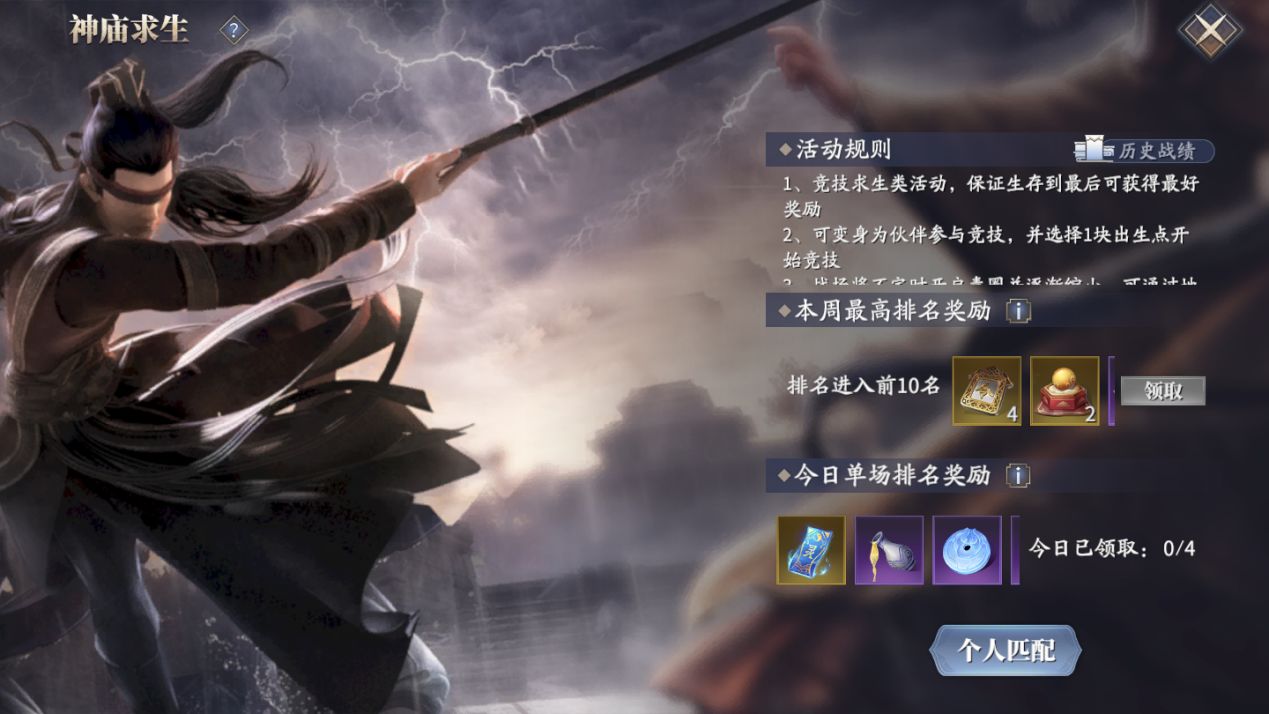 齐鲁工会