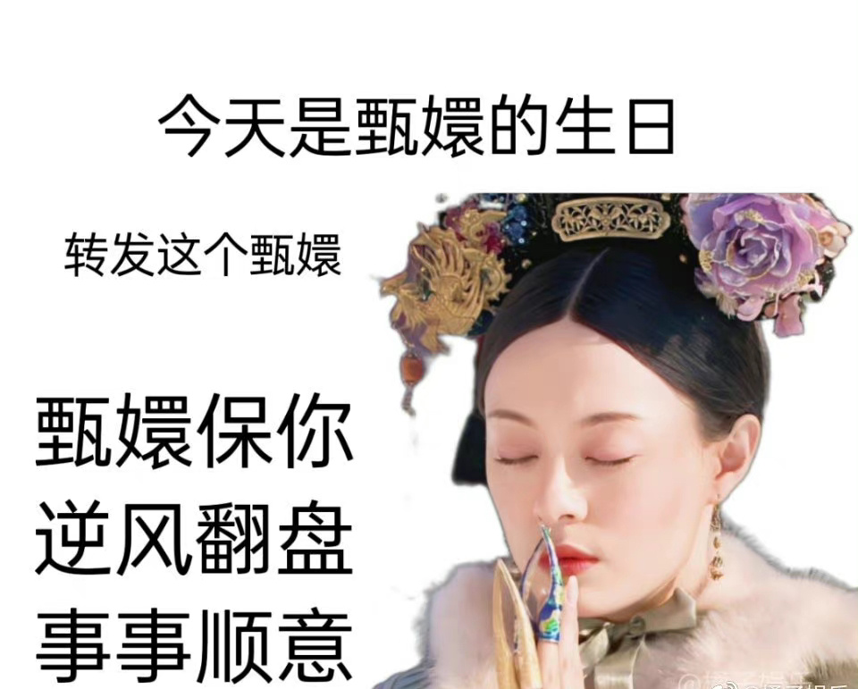 造梦无双菡芝仙技能表
